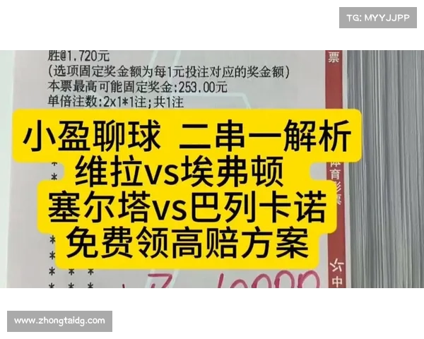 巴列卡诺与塞尔塔球员表现对比分析：技术特点与赛季影响力深度剖析