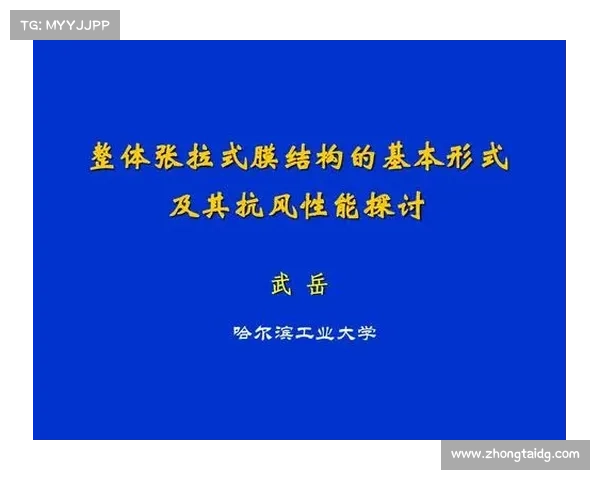 拜仁足球俱乐部与戴尔能力合作探讨及其对俱乐部发展的影响分析